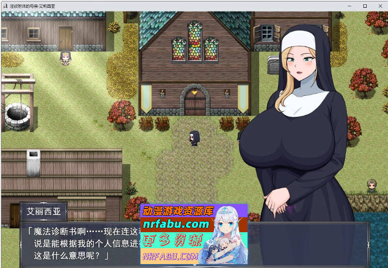 淫纹附体的母亲·艾丽西亚 挂载AI汉化版+存档[新汉化][2.4G]-GKACG