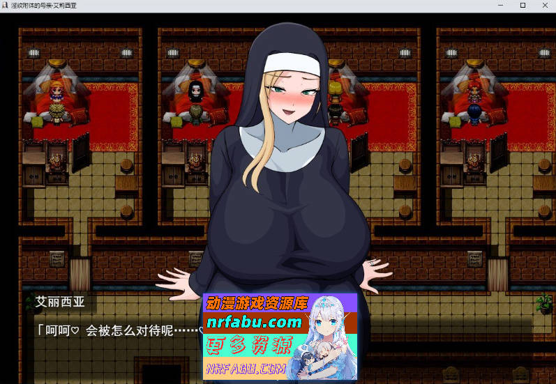 淫纹附体的母亲·艾丽西亚 挂载AI汉化版+存档[新汉化][2.4G]-GKACG