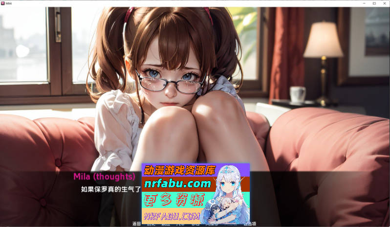 米拉V1.4.0 AI汉化版[PC+安卓][1.9]-GKACG