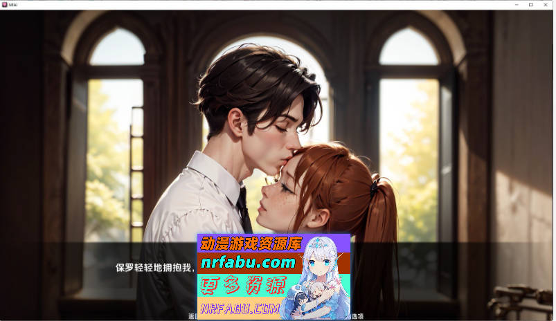 图片[5]-米拉V1.4.0 AI汉化版[PC+安卓][1.9]-SLG论坛-热门游戏-GKACG