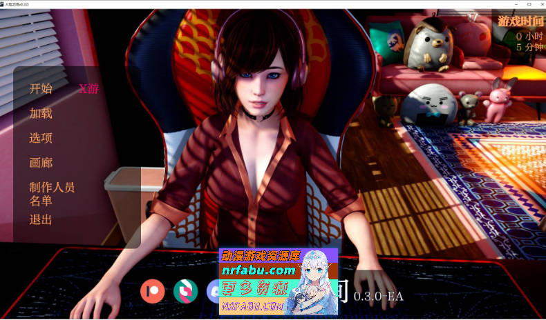 人性之间V0.3.0 EA AI汉化版[PC+安卓][4.4G]