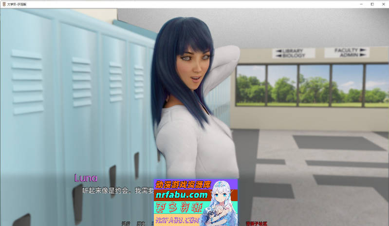 图片[5]-大学时光S1: Ep.13 AI汉化版[PC+安卓][3.8G]-SLG论坛-热门游戏-GKACG