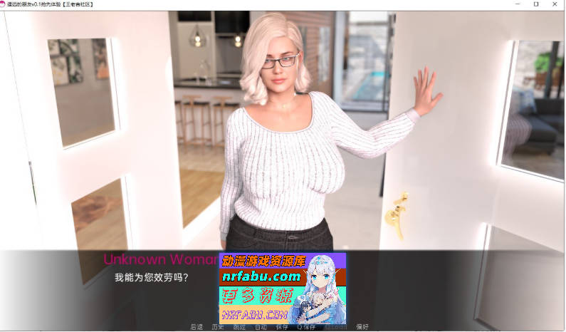 [欧美SLG/汉化/动态]远方的朋友v0.8 米乐汉化版[PC+安卓][6.6G]-GKACG