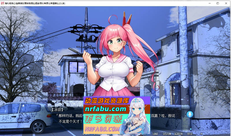 图片[3]-[拔作ADV/汉化/触手]电魔绝顶☆魔法少女铃叶～科学与魔法与触手异变～AI汉化版+全CG存档[新汉化][2.4G]-GAL/ADV论坛-热门游戏-GKACG