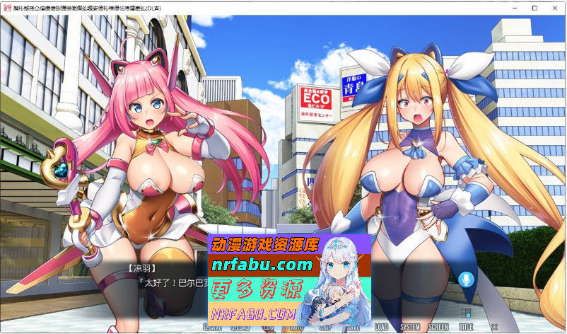 图片[5]-[拔作ADV/汉化/触手]电魔绝顶☆魔法少女铃叶～科学与魔法与触手异变～AI汉化版+全CG存档[新汉化][2.4G]-GAL/ADV论坛-热门游戏-GKACG