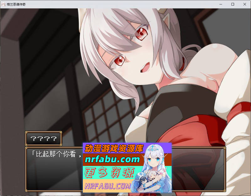 格兰德传说 挂载AI汉化版+存档[新汉化][2.2G]-GKACG