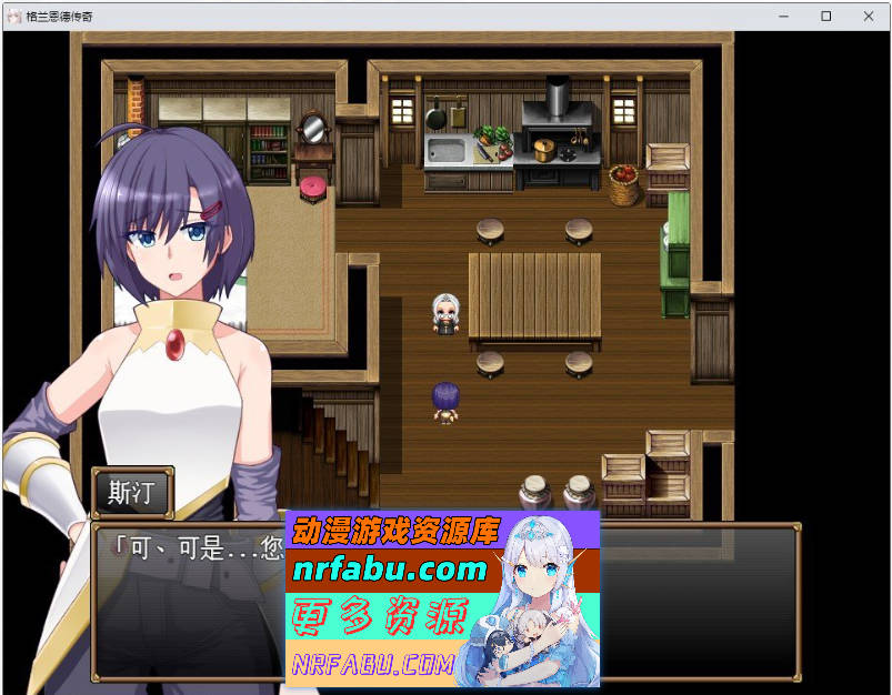 格兰德传说 挂载AI汉化版+存档[新汉化][2.2G]-GKACG