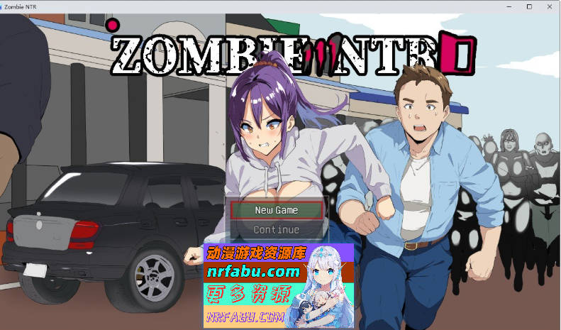 僵尸 NTR 官中中文版+自带全CG解放[新作][650M]