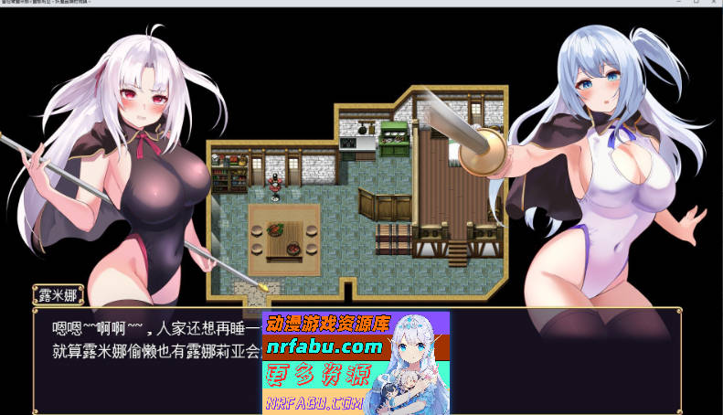 冒险者露米娜×露娜莉亚～妖魔盘踞的城镇~挂载AI汉化版+存档[新汉化][1G]-GKACG