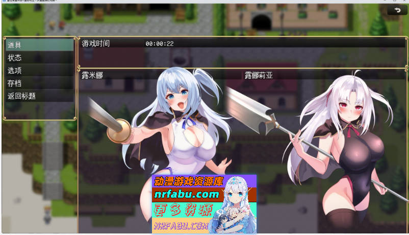 冒险者露米娜×露娜莉亚～妖魔盘踞的城镇~挂载AI汉化版+存档[新汉化][1G]-GKACG