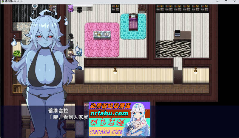 福利姬APP 官方中文步兵版+存档[新作][880M]-GKACG