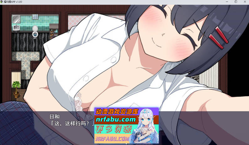 图片[6]-福利姬APP 官方中文步兵版+存档[新作][880M]-RPG论坛-热门游戏-GKACG