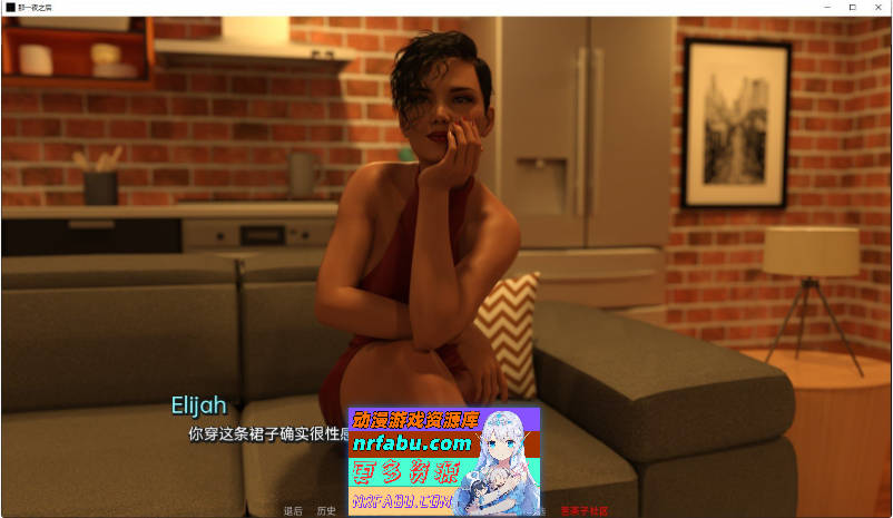 那一夜之后Ch.8 P2 AI汉化版[PC+安卓][4.5G]-GKACG