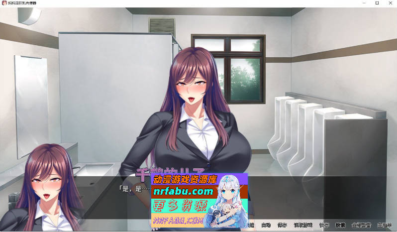 图片[3]-妈妈活巨汝肉便器 官方中文版+全CG存档[新作][660M]-GAL/ADV论坛-热门游戏-GKACG