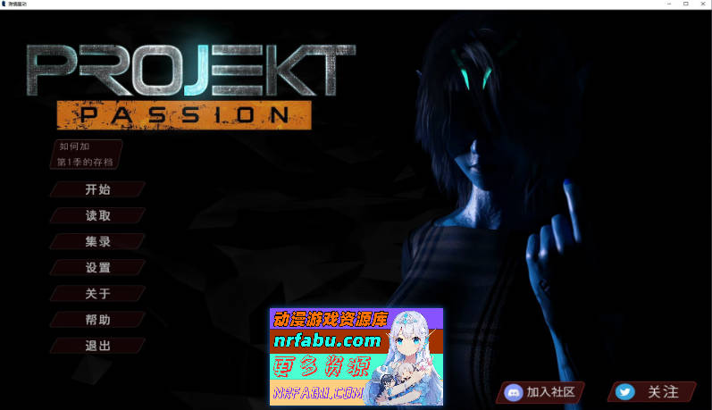 激情星动 第二季 官方中文版[9.1G]