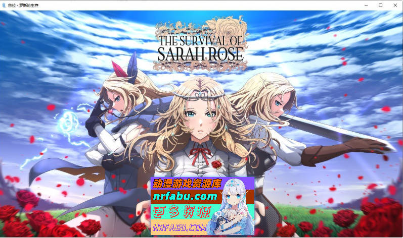 莎拉·罗斯的生存V0.7.9.9 AI汉化版[PC+安卓][2.9G]-GKACG