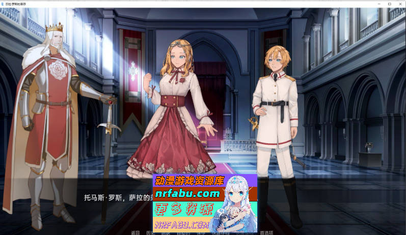 图片[5]-莎拉·罗斯的生存V0.7.9.9 AI汉化版[PC+安卓][2.9G]-SLG论坛-热门游戏-GKACG