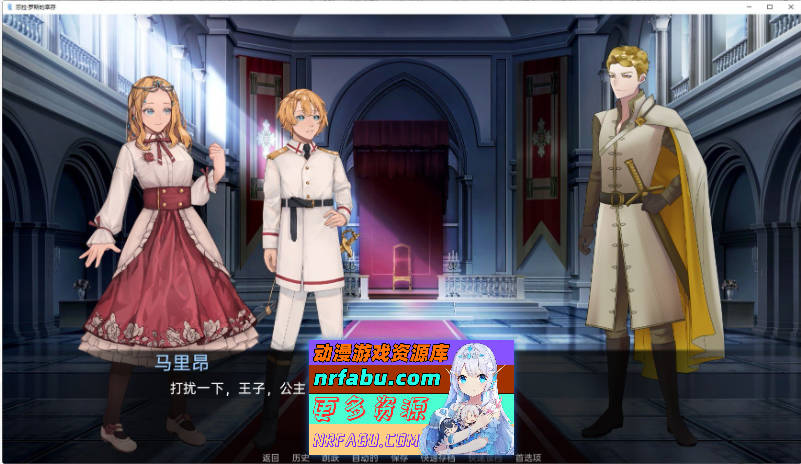 莎拉·罗斯的生存V0.7.9.9 AI汉化版[PC+安卓][2.9G]-GKACG