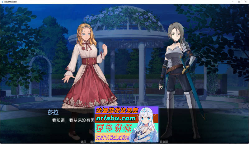 图片[6]-莎拉·罗斯的生存V0.7.9.9 AI汉化版[PC+安卓][2.9G]-SLG论坛-热门游戏-GKACG