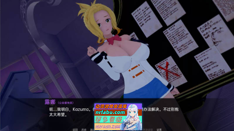 图片[7]-为美好的世界献上祝福：后宫大冒险V2.5b AI汉化版[PC+安卓][3.4G]-SLG论坛-热门游戏-GKACG