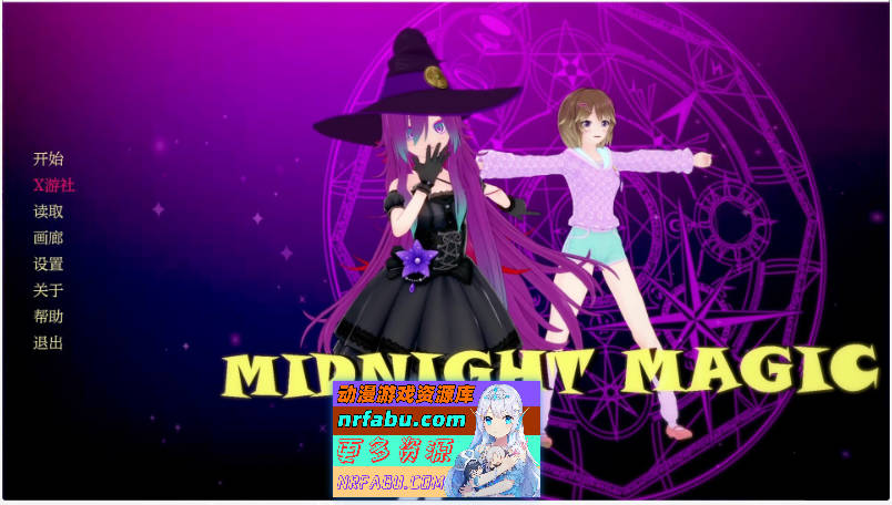 午夜魔法V0.0.3 AI汉化版[PC+安卓][1.4G]