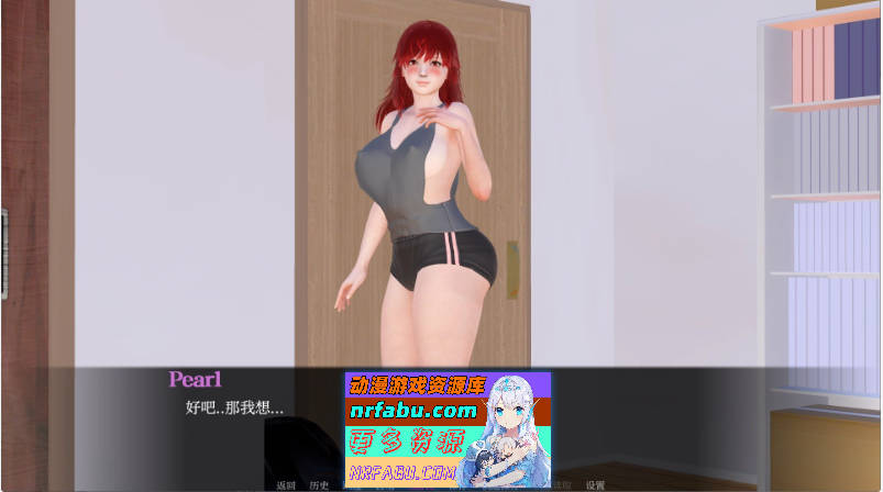 图片[5]-走出青春期：重新想象V0.45 AI汉化版[PC+安卓][2.1G]-SLG论坛-热门游戏-GKACG