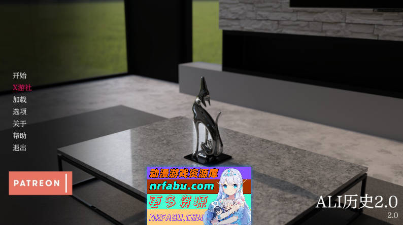 A.L.I过往Ch.2 AI汉化版[PC+安卓][1.5G]