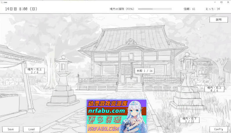 与长命萝莉狐的30天 个人汉化版[新汉化][1G]-GKACG