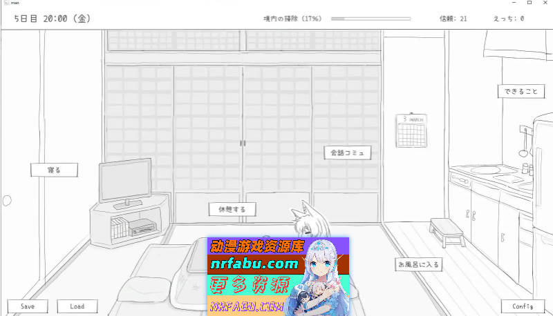 图片[5]-与长命萝莉狐的30天 个人汉化版[新汉化][1G]-SLG论坛-热门游戏-GKACG