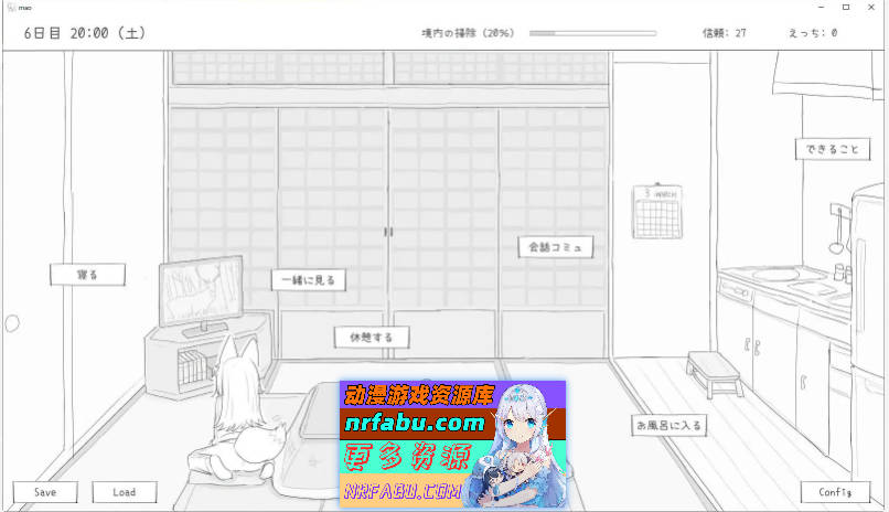 图片[6]-与长命萝莉狐的30天 个人汉化版[新汉化][1G]-SLG论坛-热门游戏-GKACG