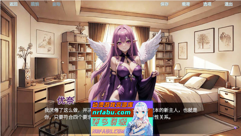 杏爱笔记 官方中文版[新作][1.3G]-GKACG