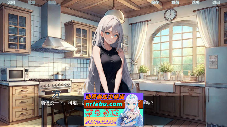 杏爱笔记 官方中文版[新作][1.3G]-GKACG