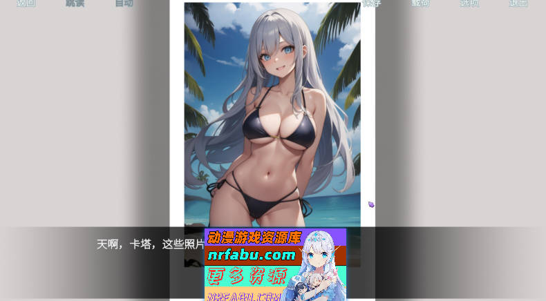 图片[5]-杏爱笔记 官方中文版[新作][1.3G]-SLG论坛-热门游戏-GKACG