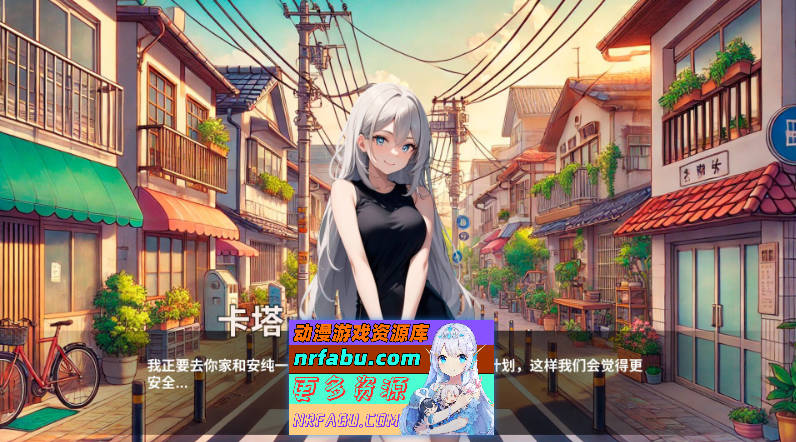 图片[8]-杏爱笔记 官方中文版[新作][1.3G]-SLG论坛-热门游戏-GKACG