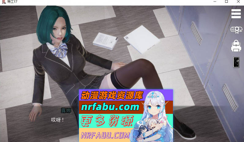 图片[5]-特工17 V0.25.9 官方中文版[更新][PC+安卓][4.6G]-SLG论坛-热门游戏-GKACG