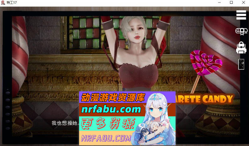 图片[8]-特工17 V0.25.9 官方中文版[更新][PC+安卓][4.6G]-SLG论坛-热门游戏-GKACG