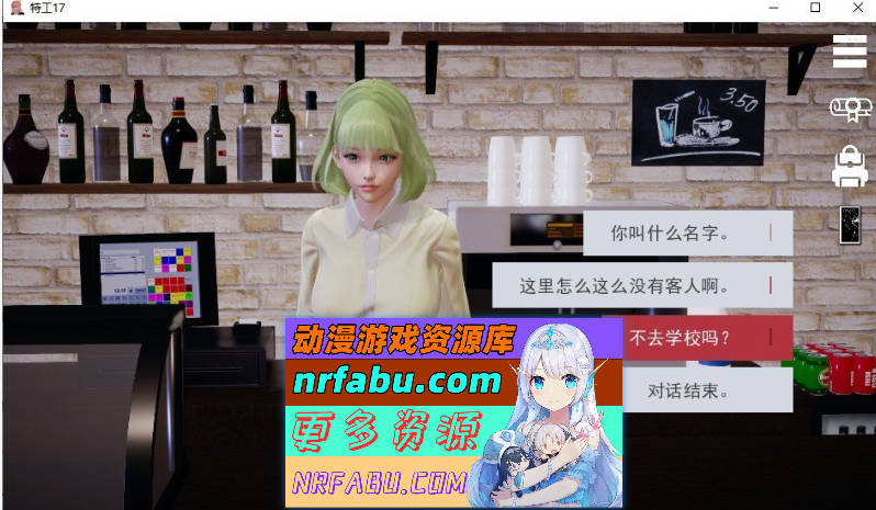 图片[9]-特工17 V0.25.9 官方中文版[更新][PC+安卓][4.6G]-SLG论坛-热门游戏-GKACG