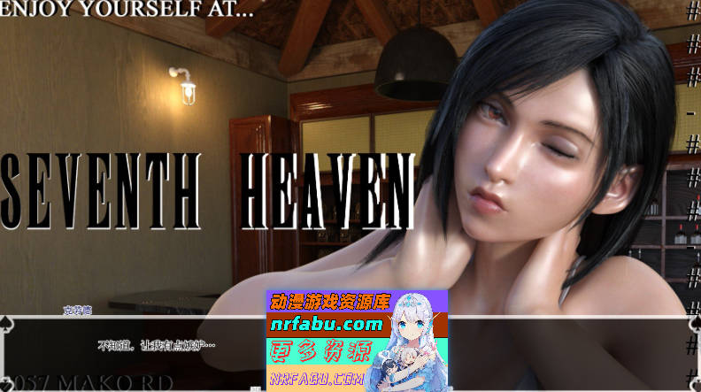 蒂法的黑暗天堂V0.11 AI汉化版[PC+安卓][5.5G]-GKACG