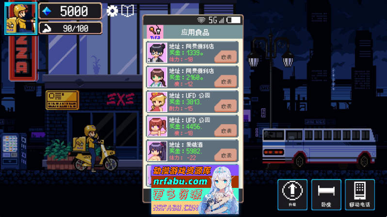 幸运的托运人V1.1 机翻汉化版+存档[新作][130M]-GKACG