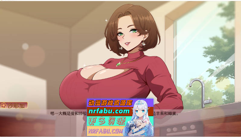沙耶加我的调皮熟女邻居V0.40 AI汉化版[PC+安卓][1G]-GKACG
