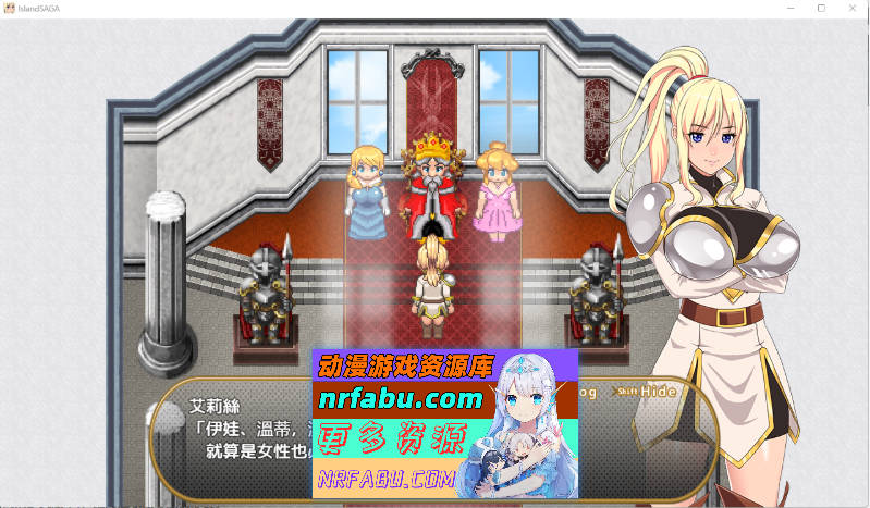 灵岛传说 官方中文步兵版[6.5G]-GKACG