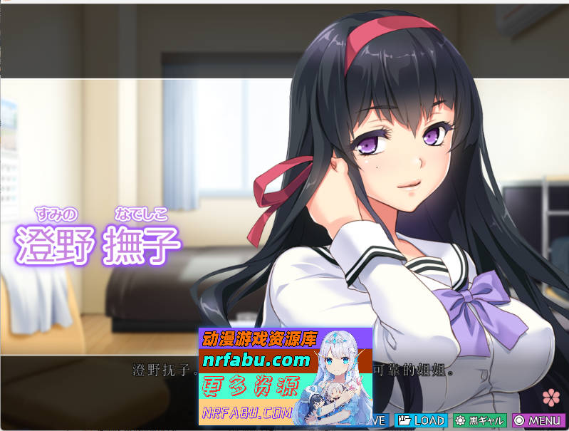 [精品催眠ADV/高质动态/西瓜肚]催眠班级～全体女生在不知情下怀运啦！AI汉化版+存档+CG包[4.5G]-GKACG