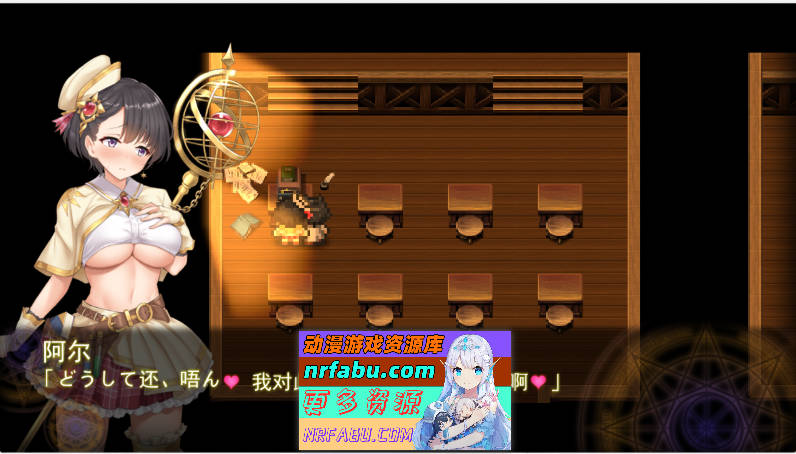 [爆款大型RPG/动态]阿尔忒弥斯之珠～炼金术士阿尔与黄金废都V1.10 挂载AI汉化[7.4G]-GKACG