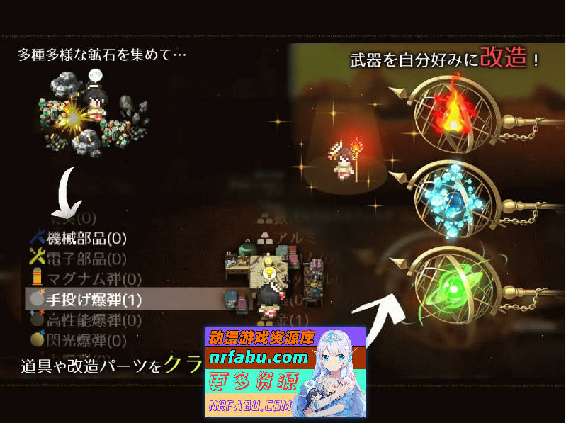 图片[9]-[爆款大型RPG/动态]阿尔忒弥斯之珠～炼金术士阿尔与黄金废都V1.10 挂载AI汉化[7.4G]-RPG论坛-热门游戏-GKACG