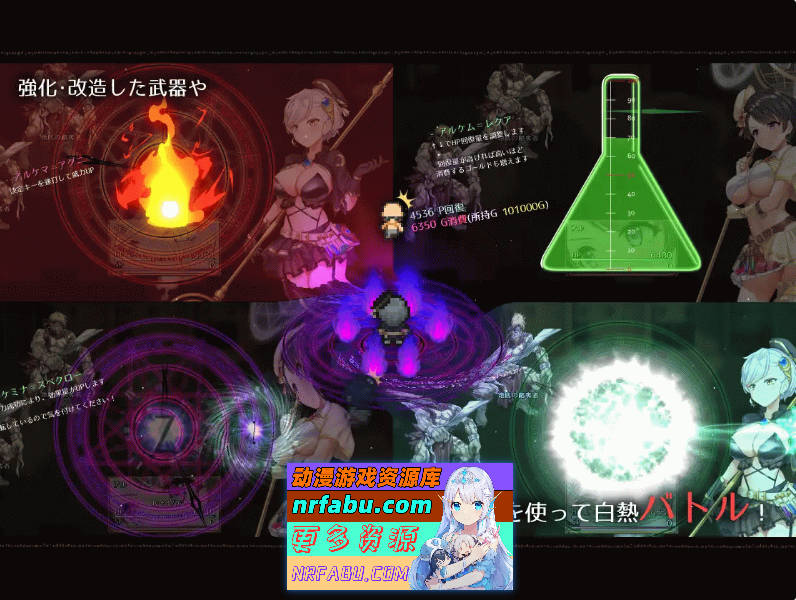 图片[10]-[爆款大型RPG/动态]阿尔忒弥斯之珠～炼金术士阿尔与黄金废都V1.10 挂载AI汉化[7.4G]-RPG论坛-热门游戏-GKACG