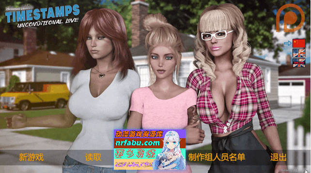 [神级SLG] 时间旅行者：溺爱 Timestamps: Unconditional Love V1.0.1正式完结精翻汉化版 附逝去的爱[全家桶][8G]