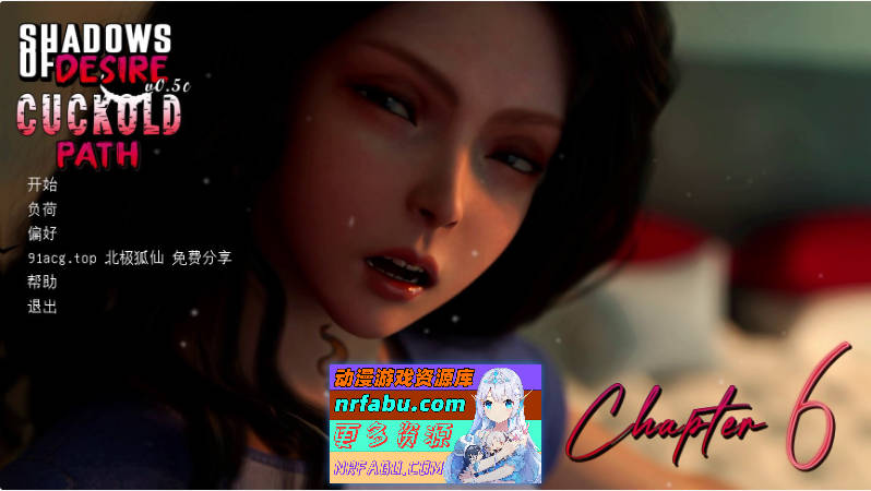[神作SLG] 欲望之影 Shadows of Desire v0.5C.TV 汉化版 [大更新][13G]-GKACG