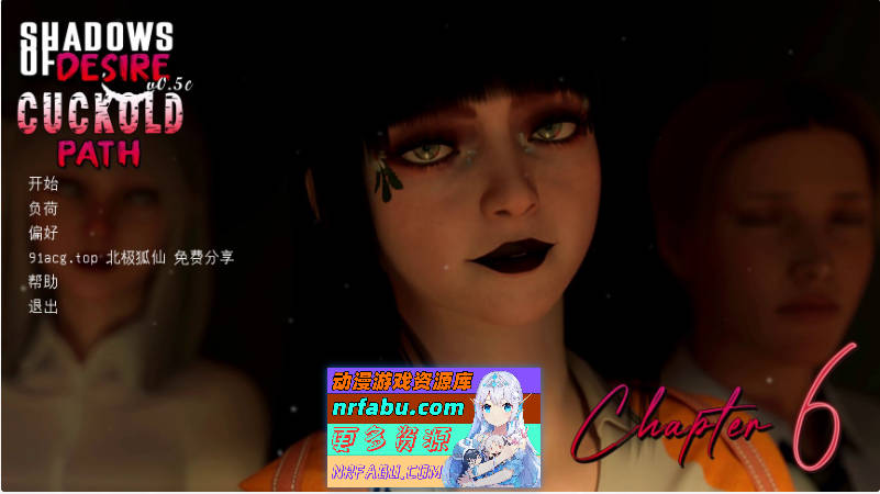 [神作SLG] 欲望之影 Shadows of Desire v0.5C.TV 汉化版 [大更新][13G]-GKACG
