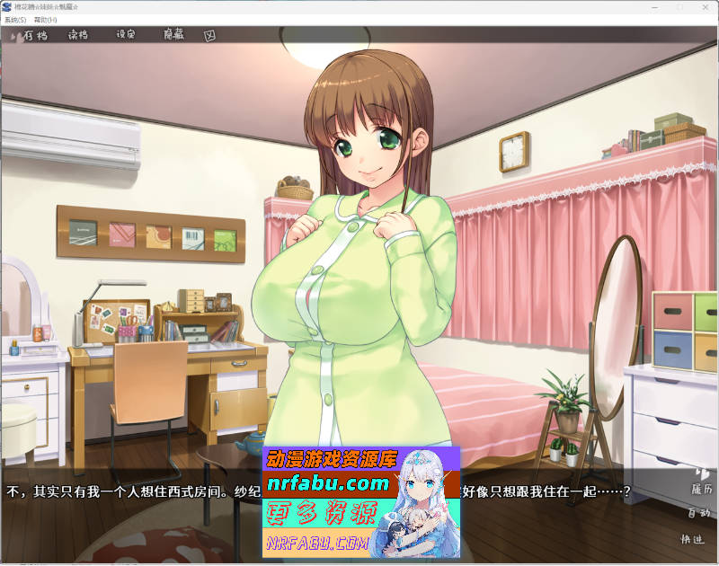 棉花糖☆妹妹☆魅魔 STEAM官方中文步兵版[850M]-GKACG