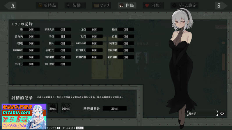 图片[5]-[爆款像素ACT]群青的魔女DECOY Dusk City 官方中文步兵版[1.3G]-ACT论坛-热门游戏-GKACG